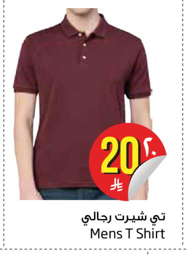 available at Layan Hyper in KSA, Saudi Arabia, Saudi - Dammam