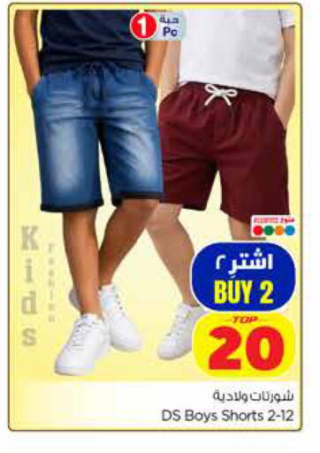 available at Hyper Al Wafa in KSA, Saudi Arabia, Saudi - Dammam