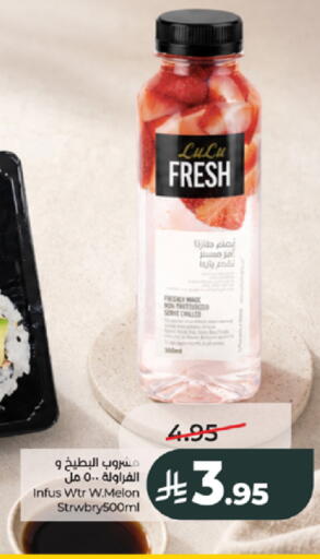 Melon available at LULU Hypermarket in KSA, Saudi Arabia, Saudi - Jeddah