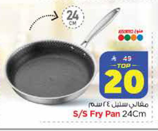 available at Nesto in KSA, Saudi Arabia, Saudi - Dammam