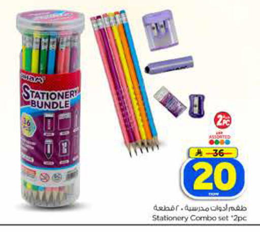 available at Hyper Al Wafa in KSA, Saudi Arabia, Saudi - Dammam