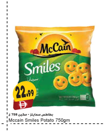 Potato available at Almaya Supermarkets in UAE - Dubai