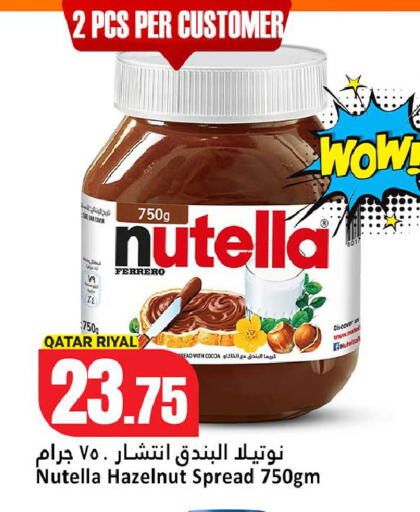 available at Dana Hypermarket in Qatar - Al Daayen