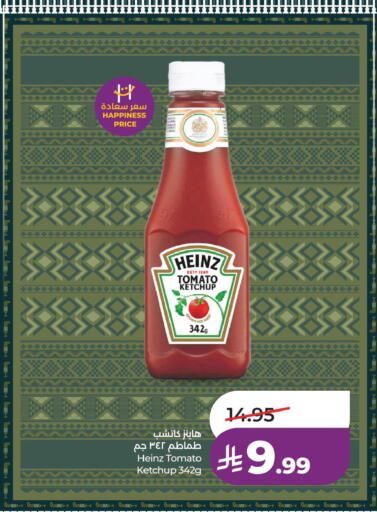 Tomato available at لولو هايبرماركت in مملكة العربية السعودية, السعودية, سعودية - الخبر‎
