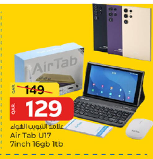 available at Paris Hypermarket in Qatar - Umm Salal