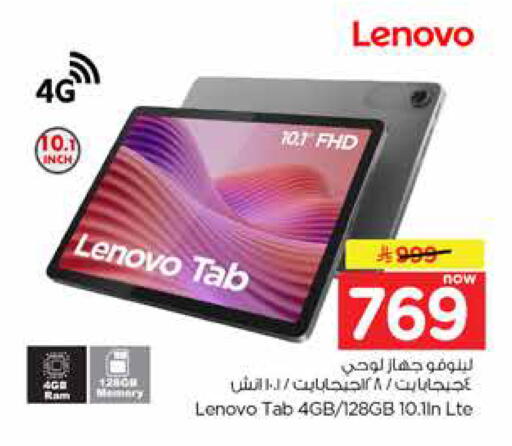 available at Hyper Al Wafa in KSA, Saudi Arabia, Saudi - Jeddah