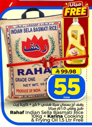 available at Hyper Al Wafa in KSA, Saudi Arabia, Saudi - Jeddah