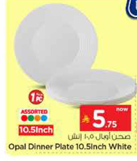 available at Nesto in KSA, Saudi Arabia, Saudi - Dammam