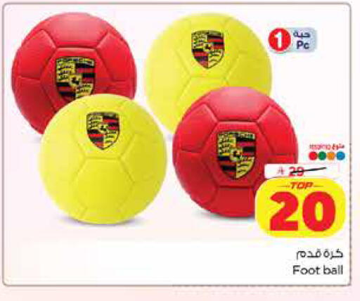 available at Nesto in KSA, Saudi Arabia, Saudi - Dammam