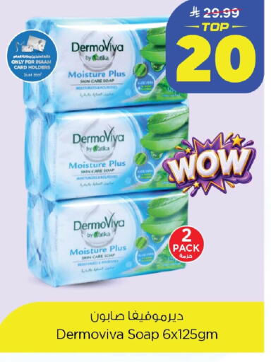 available at Nesto in KSA, Saudi Arabia, Saudi - Dammam