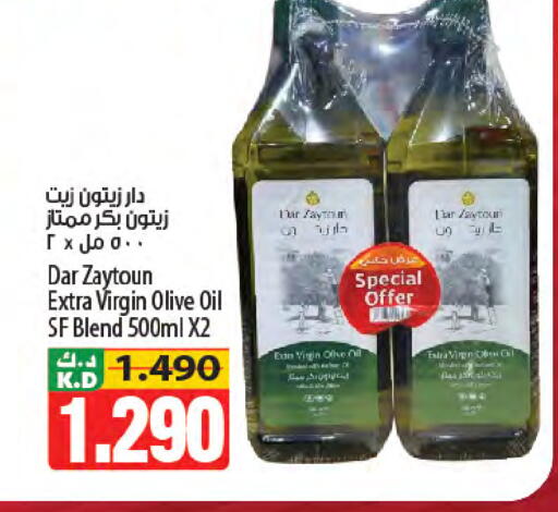 Mango available at Mango Hypermarket  in Kuwait - Jahra Governorate