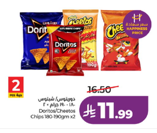 available at LULU Hypermarket in KSA, Saudi Arabia, Saudi - Jeddah