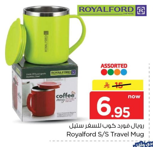 available at Nesto in KSA, Saudi Arabia, Saudi - Dammam
