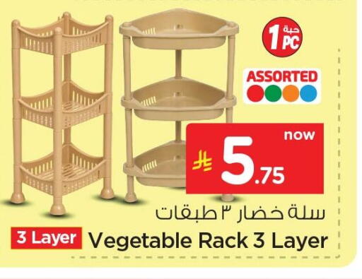 available at Nesto in KSA, Saudi Arabia, Saudi - Dammam
