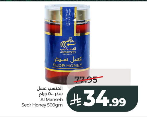 available at LULU Hypermarket in KSA, Saudi Arabia, Saudi - Al-Kharj