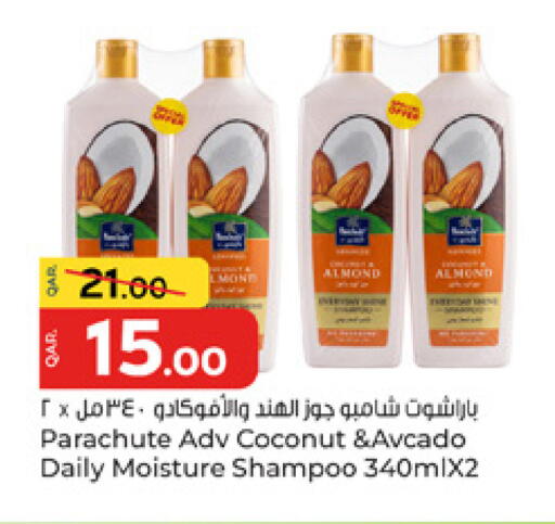 Coconut available at باريس هايبرماركت in قطر - الشحانية