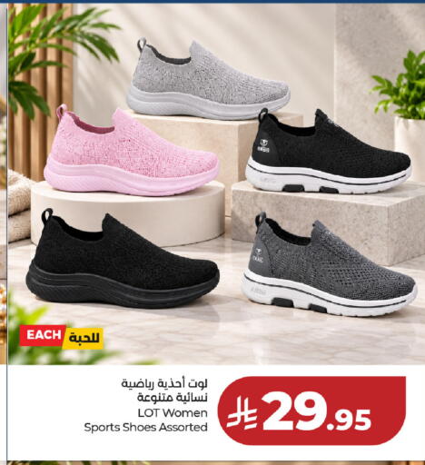 available at لولو هايبرماركت in مملكة العربية السعودية, السعودية, سعودية - جدة