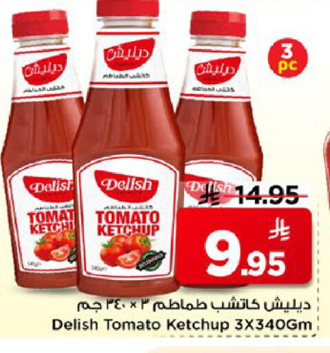 Tomato available at مارك & سيف in مملكة العربية السعودية, السعودية, سعودية - الخبر‎
