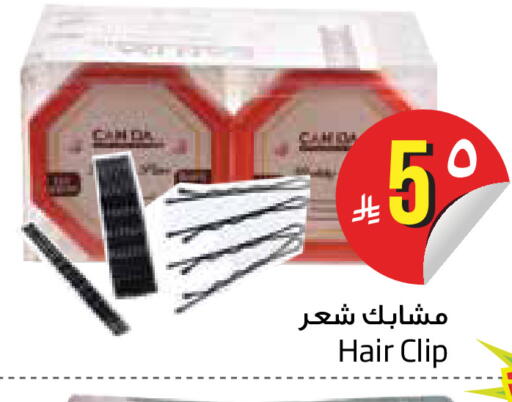 available at ليان هايبر in مملكة العربية السعودية, السعودية, سعودية - المنطقة الشرقية