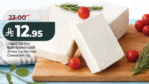 available at LULU Hypermarket in KSA, Saudi Arabia, Saudi - Jeddah