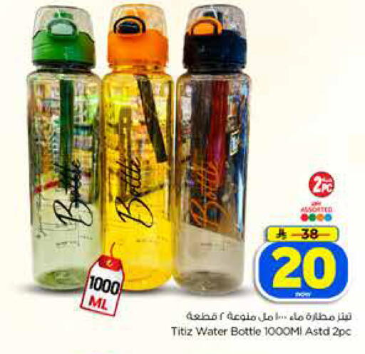 available at Hyper Al Wafa in KSA, Saudi Arabia, Saudi - Dammam