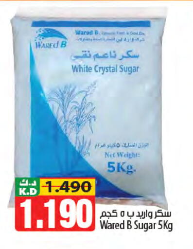 Mango available at Mango Hypermarket  in Kuwait - Jahra Governorate