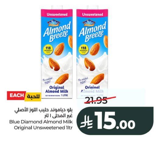 available at LULU Hypermarket in KSA, Saudi Arabia, Saudi - Al Khobar