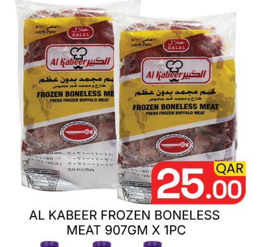 available at Majlis Hypermarket in Qatar - Doha