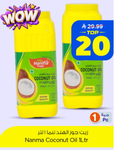 Coconut available at Nesto in KSA, Saudi Arabia, Saudi - Al-Kharj