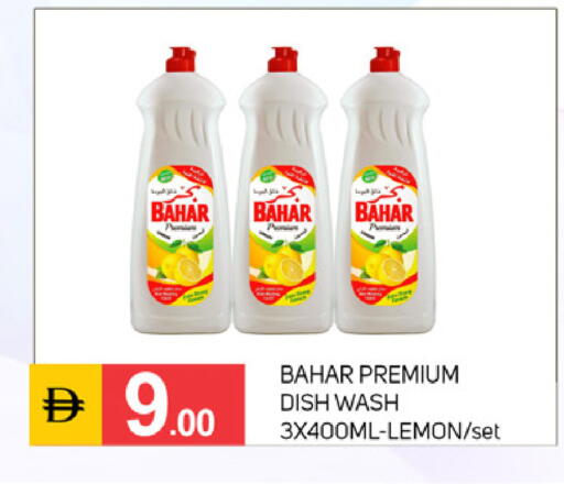 Lemon available at TALAL MARKET in UAE - Dubai