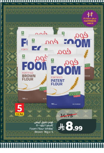 available at لولو هايبرماركت in مملكة العربية السعودية, السعودية, سعودية - الخرج