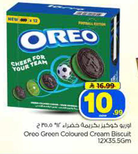 available at Hyper Al Wafa in KSA, Saudi Arabia, Saudi - Dammam