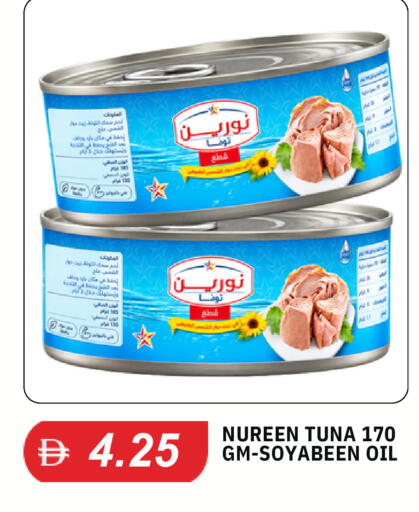 available at TALAL MARKET in UAE - Dubai