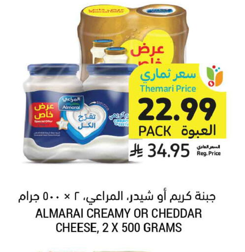 available at أسواق التميمي in مملكة العربية السعودية, السعودية, سعودية - جدة