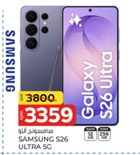 available at باريس هايبرماركت in قطر - الشحانية