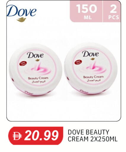 available at TALAL MARKET in UAE - Dubai