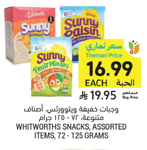 available at Tamimi Market in KSA, Saudi Arabia, Saudi - Medina