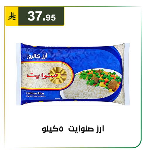 available at الحسين توب أب in مملكة العربية السعودية, السعودية, سعودية - الرياض