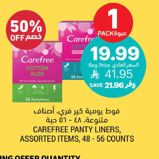 available at أسواق التميمي in مملكة العربية السعودية, السعودية, سعودية - جدة