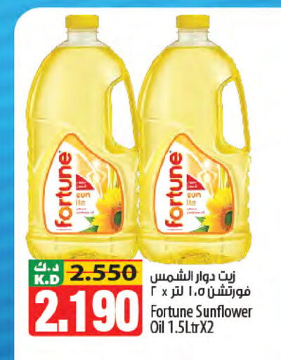 Mango available at Mango Hypermarket  in Kuwait - Jahra Governorate