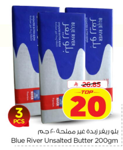 available at Nesto in KSA, Saudi Arabia, Saudi - Al Khobar