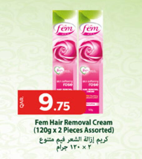 available at باريس هايبرماركت in قطر - الشحانية