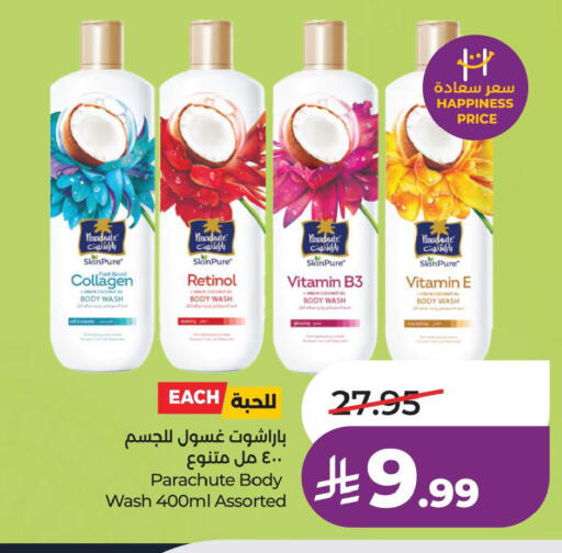 Coconut available at LULU Hypermarket in KSA, Saudi Arabia, Saudi - Al Khobar
