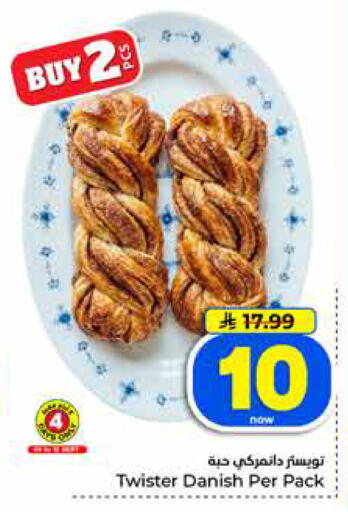 available at Hyper Al Wafa in KSA, Saudi Arabia, Saudi - Jeddah