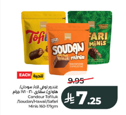 available at LULU Hypermarket in KSA, Saudi Arabia, Saudi - Jeddah