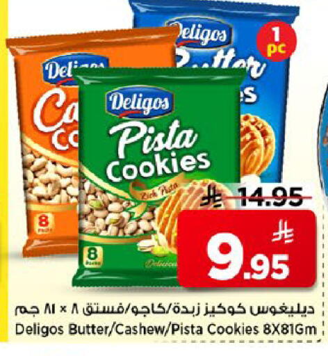 available at Mark & Save in KSA, Saudi Arabia, Saudi - Al Khobar