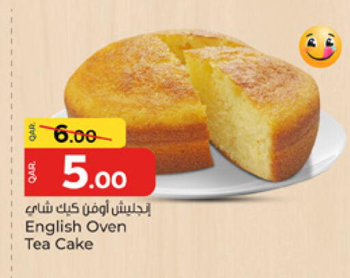 available at باريس هايبرماركت in قطر - الشحانية