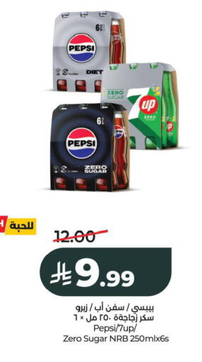 available at لولو هايبرماركت in مملكة العربية السعودية, السعودية, سعودية - الخبر‎