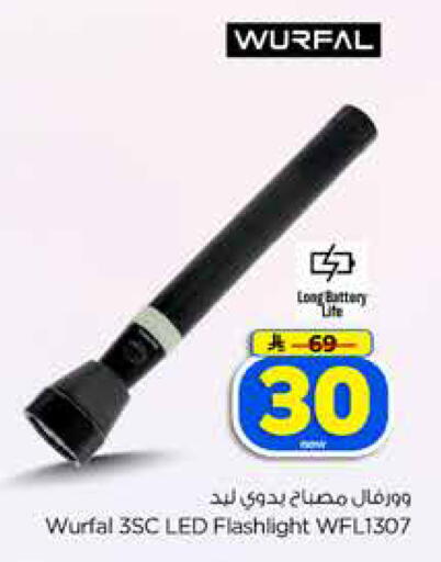 available at Hyper Al Wafa in KSA, Saudi Arabia, Saudi - Jeddah