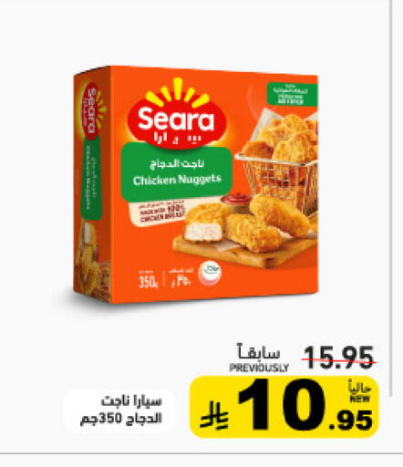 available at أسواق رامز in مملكة العربية السعودية, السعودية, سعودية - تبوك